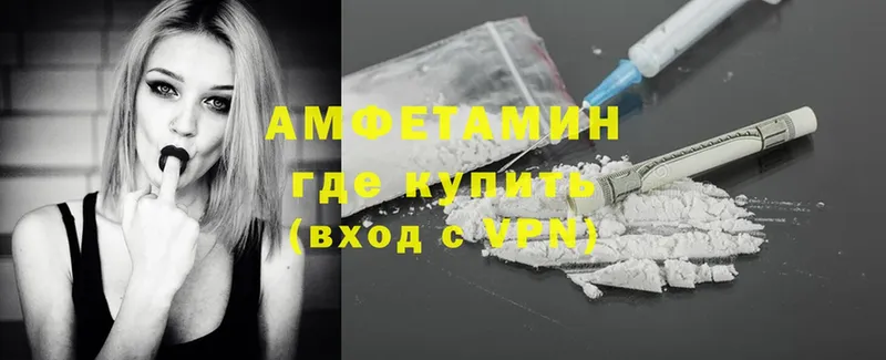 Amphetamine Premium  гидра зеркало  Ипатово 