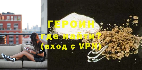 кокаин VHQ Беломорск