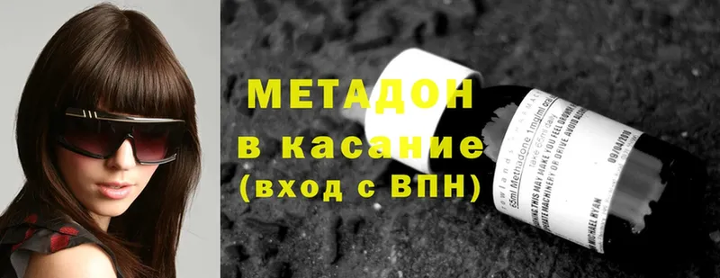 цена наркотик  Ипатово  Метадон кристалл 